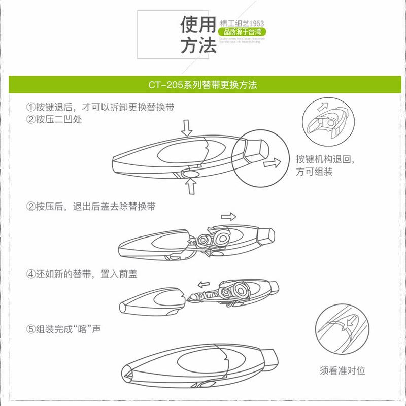 SDI手牌笔式修正带CT-225：莫兰迪色系，学生考试必备神器！
