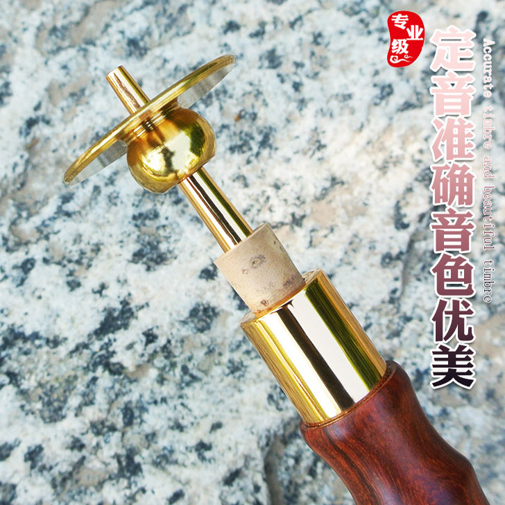 黄铜无缝唢呐芯子钦子笛头冲子寸管唢呐配件D调1尺05天芯：传承经典，演绎非凡乐章