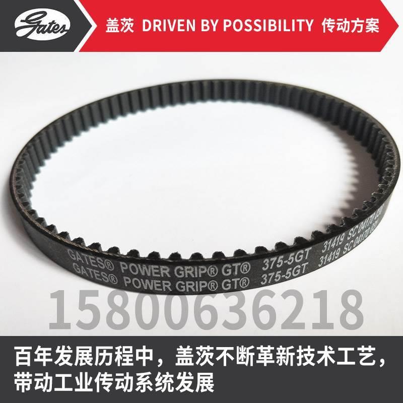盖茨皮带：解锁机械传动新境界，专业级皮带的终极选择