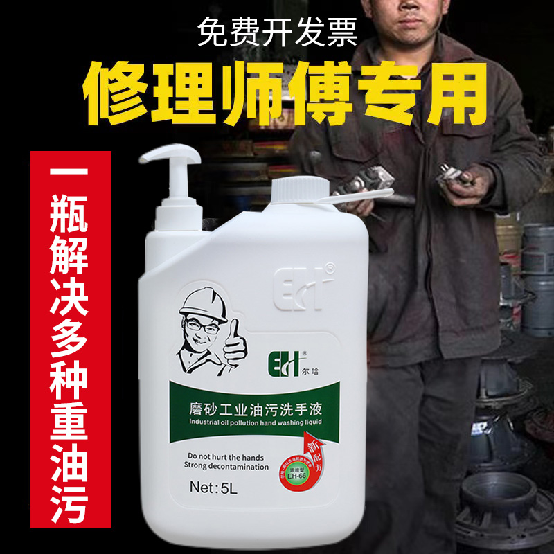 府上养车机油真香预警！车主必看！这油真的不踩雷