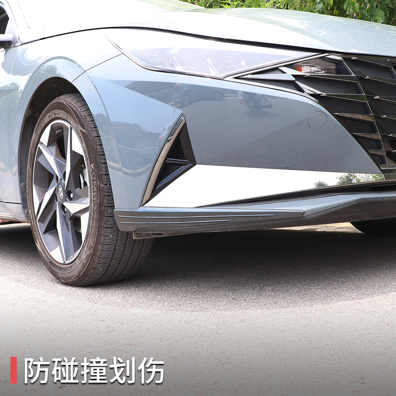 21-22伊兰特前杠包角饰条改装七代保险杠护角：打造专属个性座驾的必备神器！