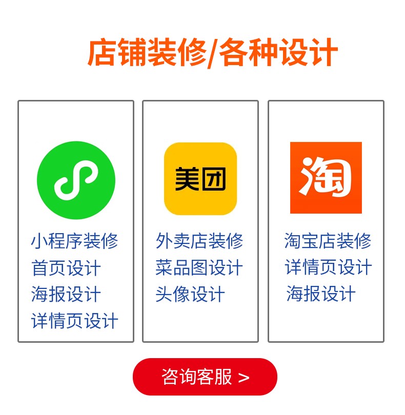 淘宝设计外包：新手入坑指南，如何轻松接单赚大钱？