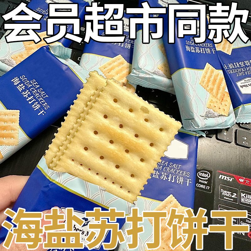 多力多滋：零食界的传奇，你真的了解它的秘密吗？