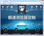 浩毅极速浏览器9.0.52.4
