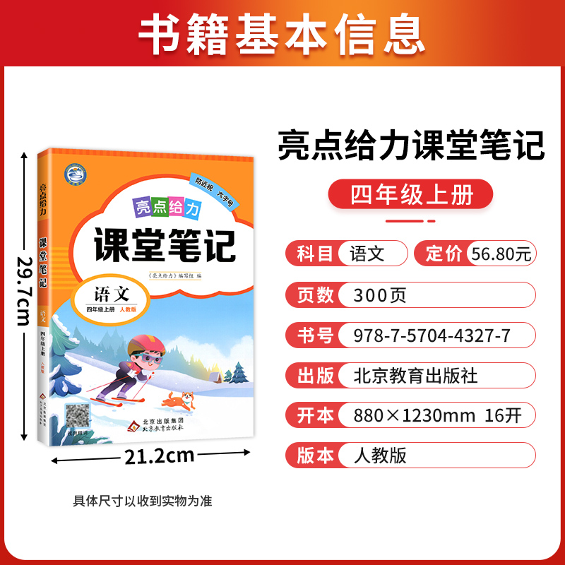 腾讯会议专业版多少钱？有哪些功能亮点？
