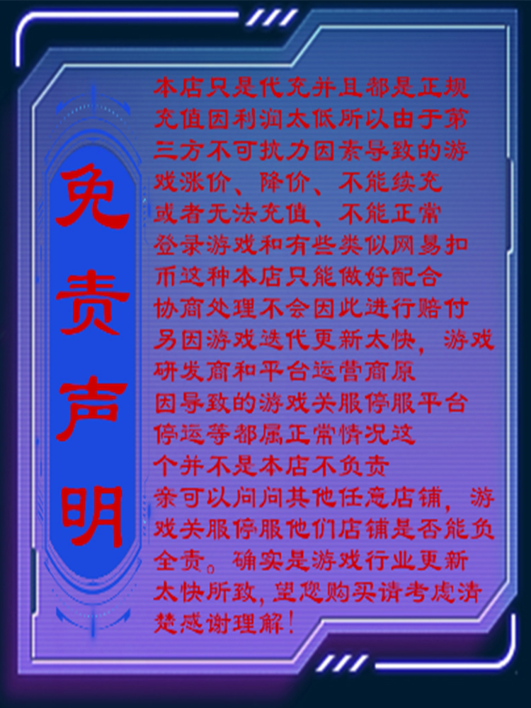 九游代金券5.1折！充值省钱攻略来了！这波不冲真的亏大了