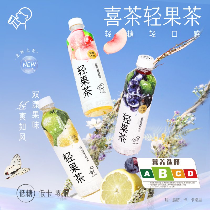 为什么喜茶能够成为新式茶饮的代表品牌？