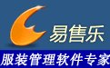 Esale服装连锁销售管理软件7.6.1.4