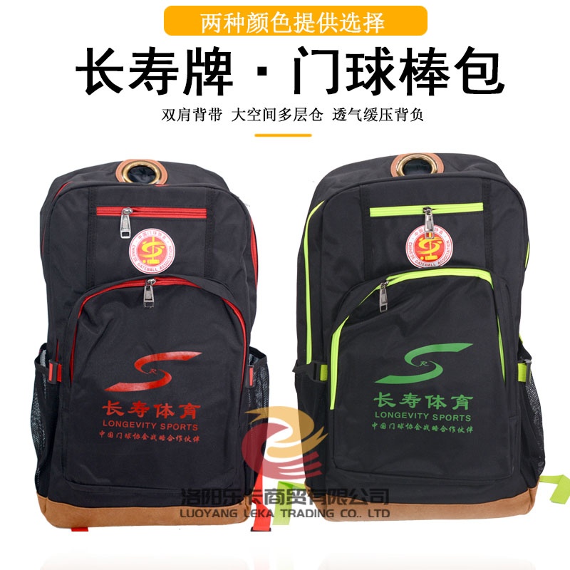 长寿门球真香警告！专业级比赛神器，打到停不下来