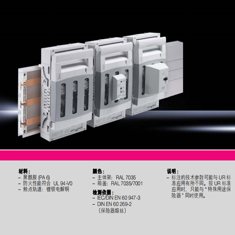 原装Rittal母线连接器SV9320.020：无钻孔连接黑科技，工业界的“隐形英雄”！