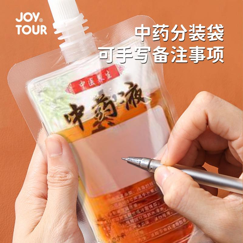 中药液包装袋：轻松搞定中药煎煮，健康生活新方式
