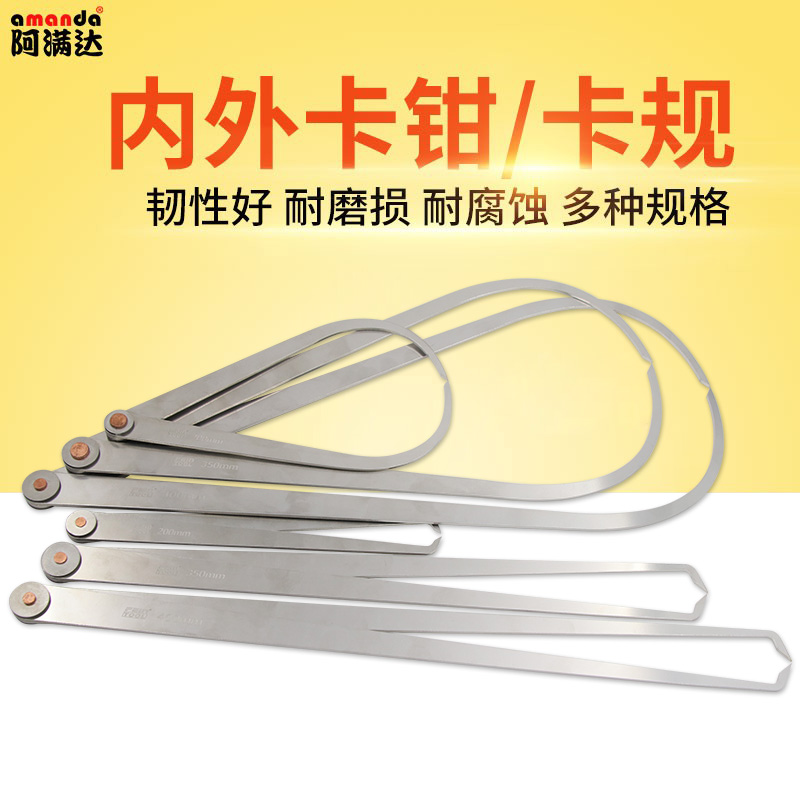 304不锈钢内外卡规：精准测量，永不生锈！
