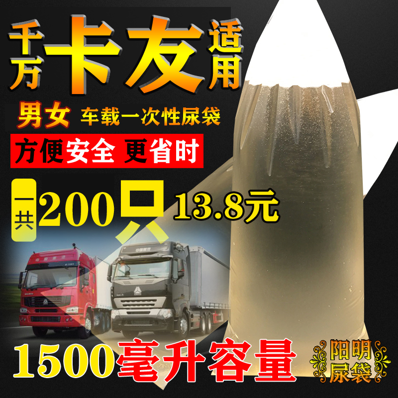 呕吐袋大揭秘：旅行必备神器，拯救车内不适的终极武器！