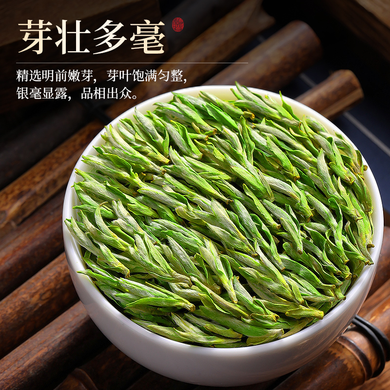 八马茶业马到成功黄山毛峰特级绿茶2025年新茶礼盒装茶叶200克：开启味蕾的春日盛宴！