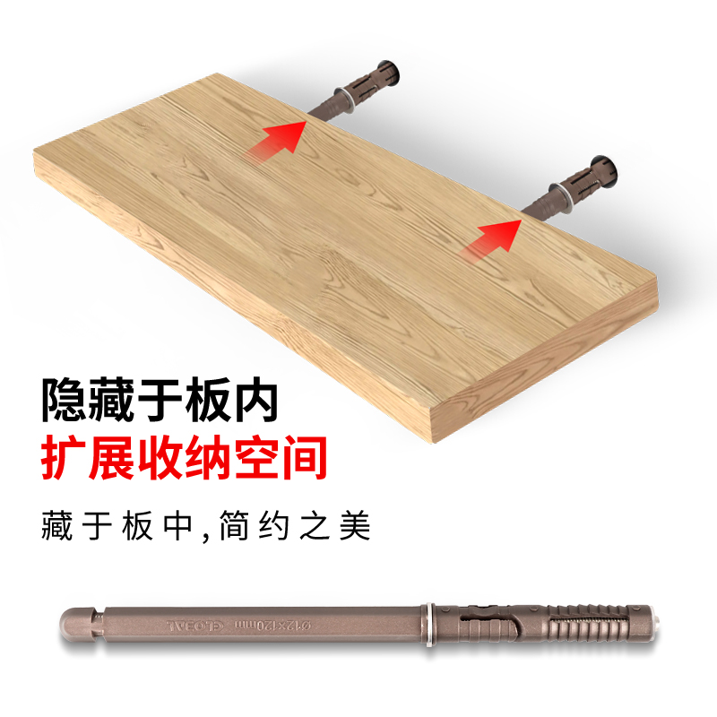 隐形隔板大揭秘：加长一字墙壁层板的完美搭档！
