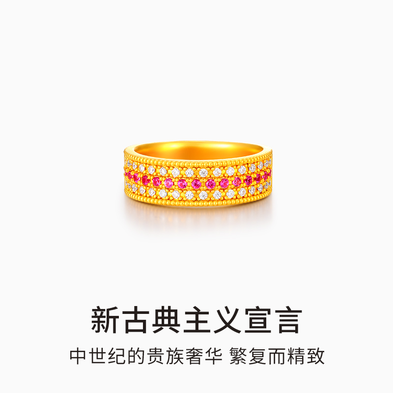 似水流年：黄金足金5D戒指，极简国风手饰素圈，精致礼物的选择难题怎么破？