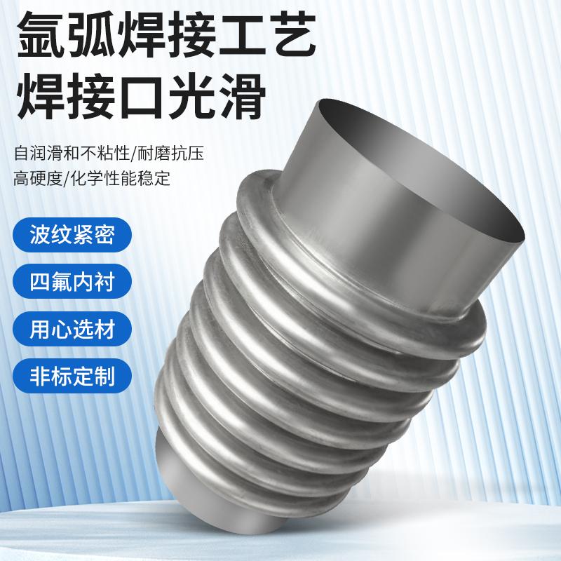 316L耐高温补偿器&amp;310S波纹膨胀节：工业设备升级必备神器！