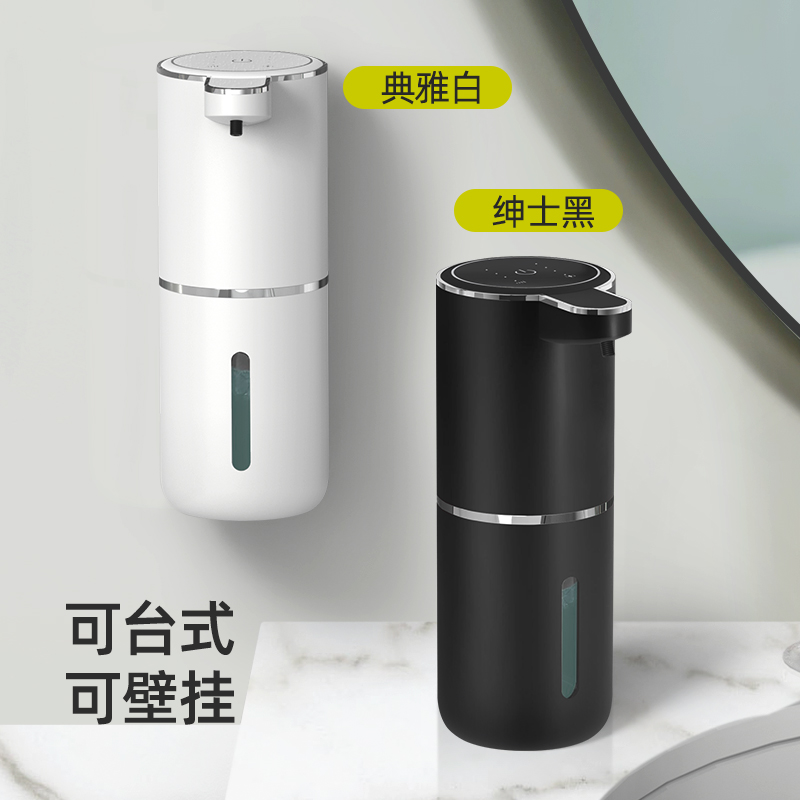 智能感应洗护神器：自动感应泡泡洗手液机，告别繁琐，迎接智能生活新风尚！