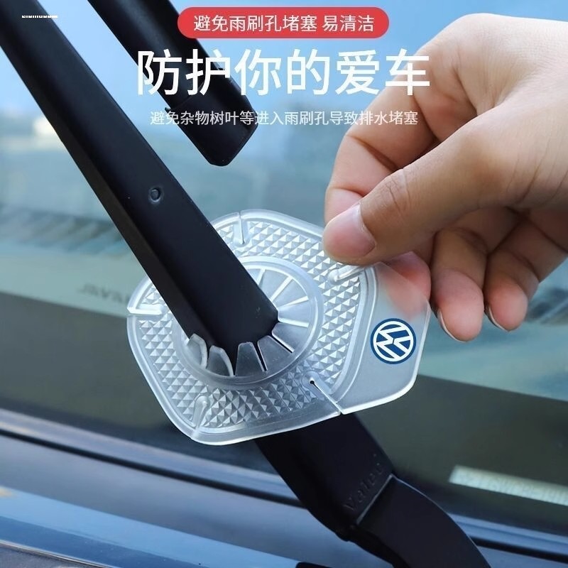 马自达6CX3CX4CX5CX7CX8CX9CX50专属雨刷保护套，守护您的爱车免受尘埃侵扰！✨