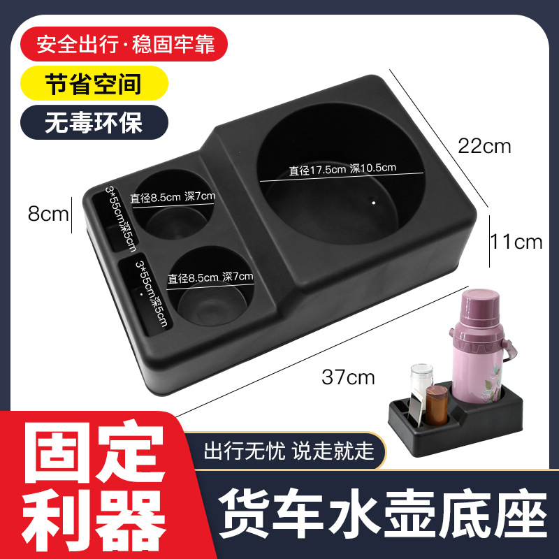 豪沃TX豪瀚车载暖壶架：让旅途温暖如初，品质出行必备神器！