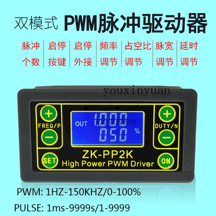 PWM脉冲频率占空比可调模块：打造精准步进电机控制，方波矩形波信号发生器带壳详解