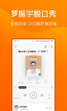 得到最新app