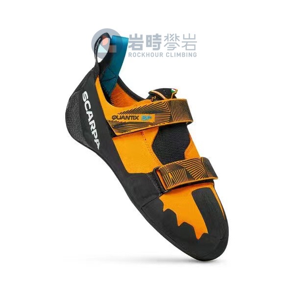 Scarpa思卡帕Quantix SF：攀岩界的时尚新宠，你还在等什么？