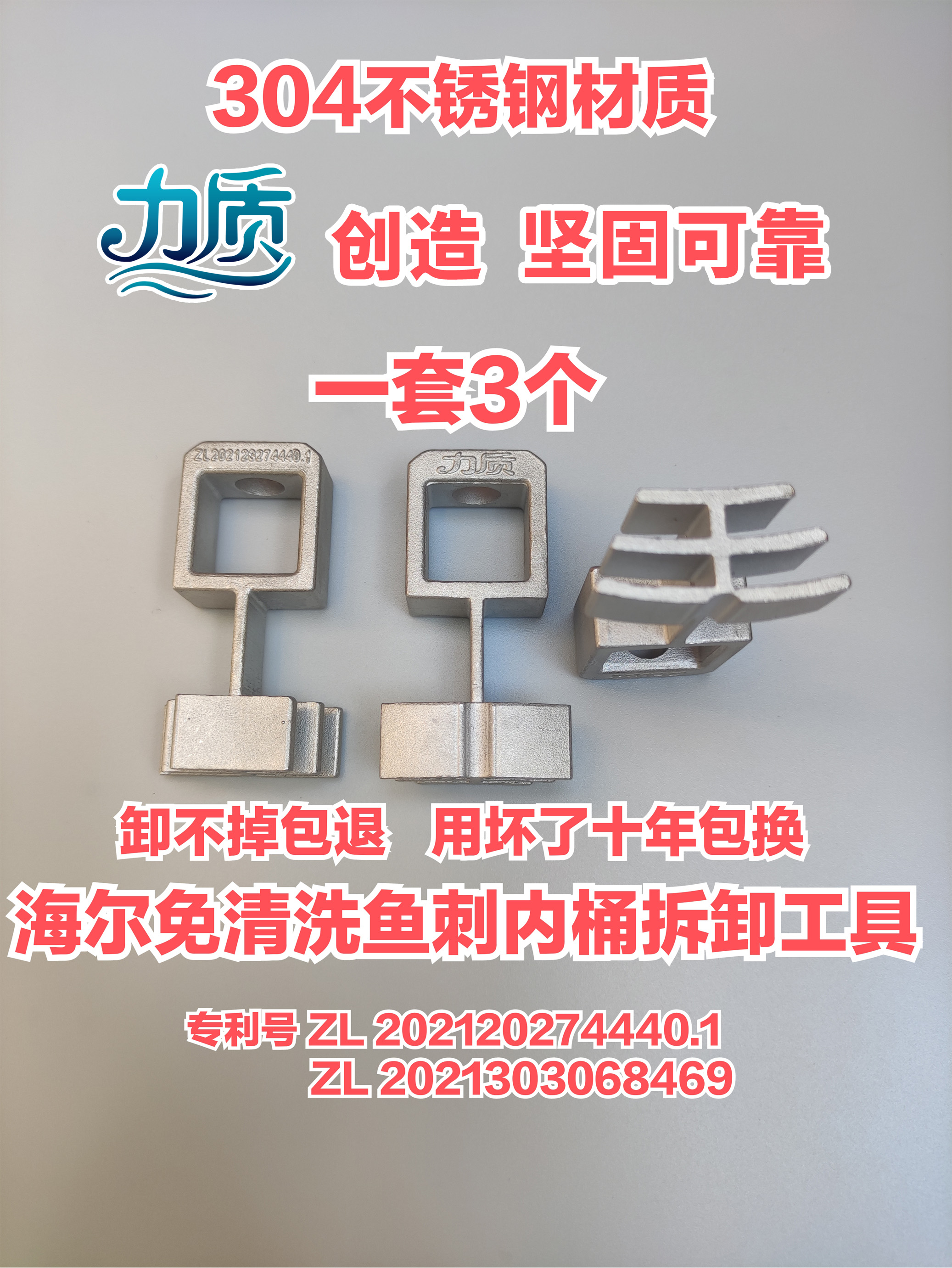 拆洗衣机内筒神器，轻松搞定波轮盘清洁难题！
