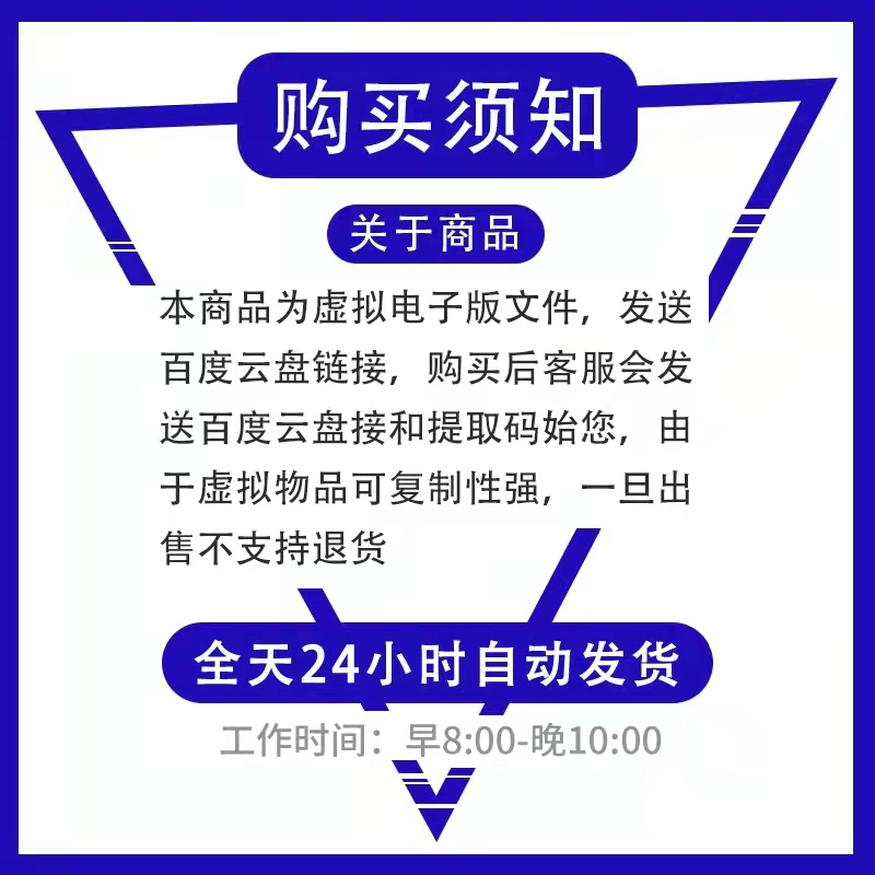 淘宝天猫店铺运营数据怎么分析？年度周报Excel表格怎么做？