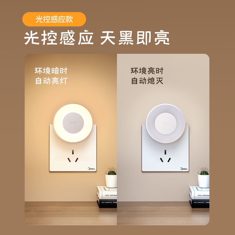 充电感光灯：点亮夜行之路，安全与美观并存的骑行新伙伴！
