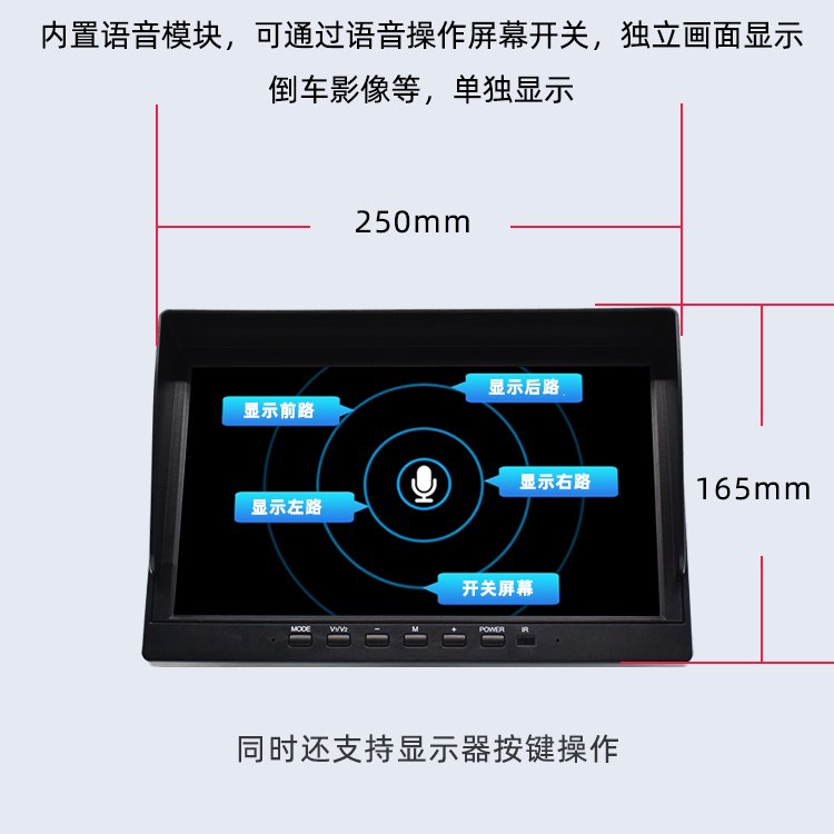 货车行车记录仪四路监控24V高清夜视倒车影像蓝牙音乐收割机MP5：驾驶安全与娱乐的完美融合