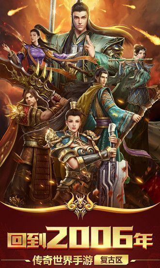 玉兔超变传奇官方正版