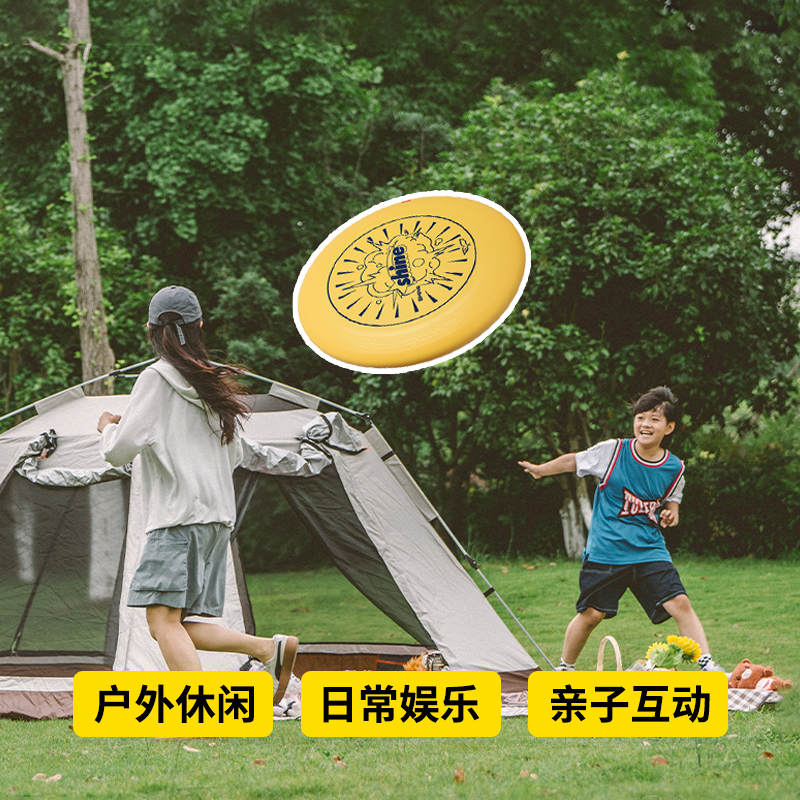 翼鲲飞盘90g：儿童户外运动新宠，趣味安全两不误！