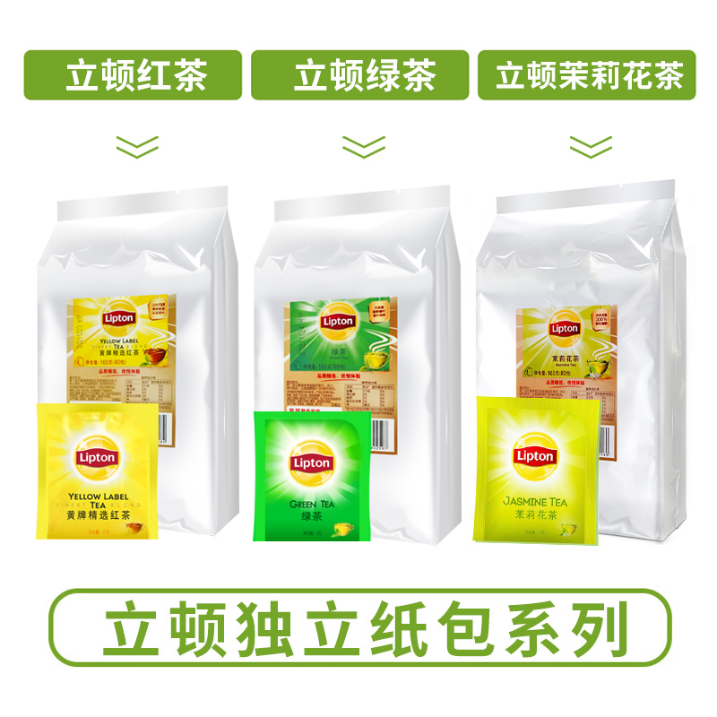 立顿茶包的包装袋材料是什么？安全吗？