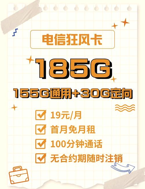卡盟介绍,盈利模式、安全风险与平台优势