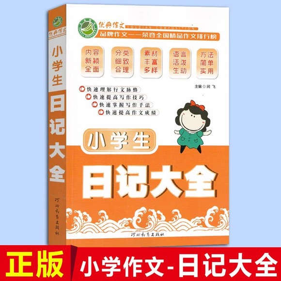 中秋节作文600字优秀作文，手把手教你写出满分作文，绝绝子！