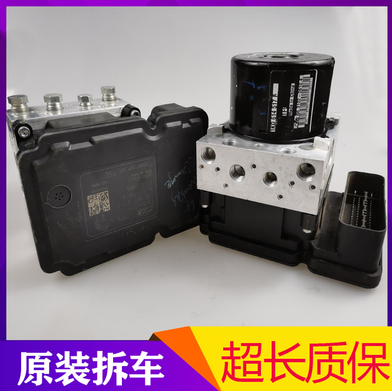 大众汽车ABS泵：揭秘宝来、朗逸、速腾、明锐、帕萨特的秘密武器！