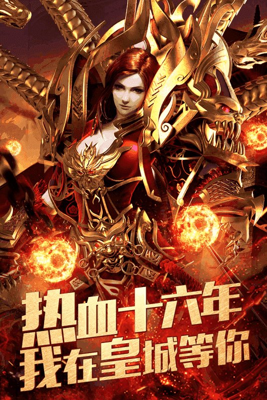 1.85玉兔传奇手游二合一版