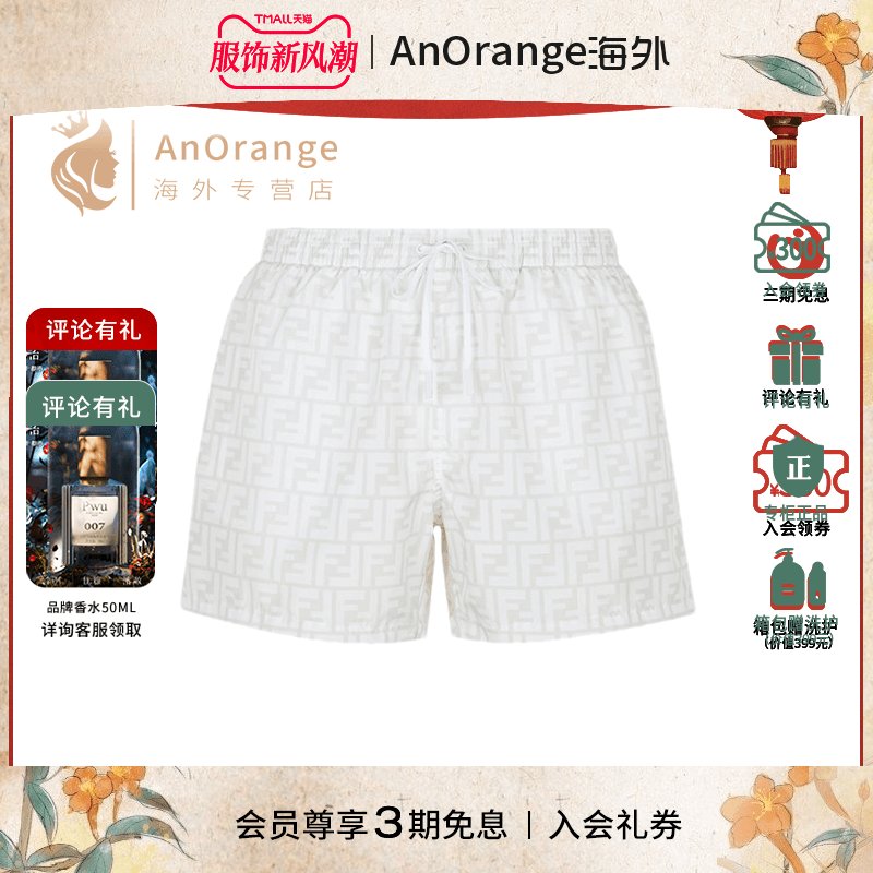 为什么芬迪男装如此受欢迎？