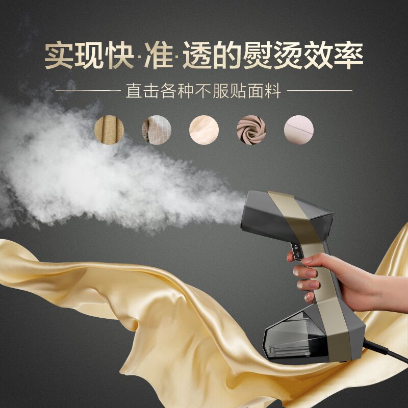 卓力手持挂烫机：家庭熨烫新神器，轻松告别皱巴巴！✨