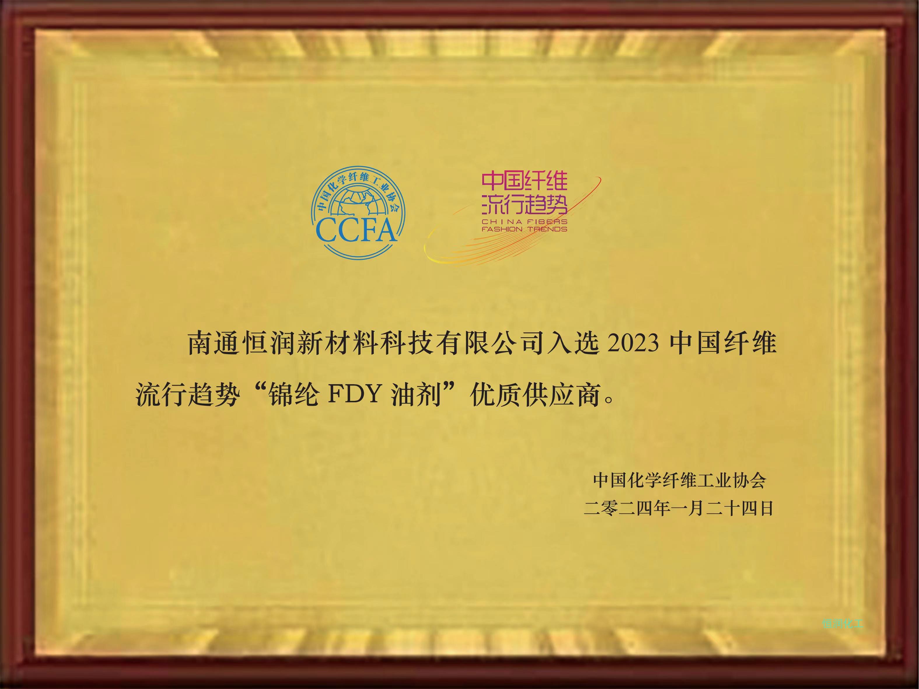 涤纶高强丝纺丝油剂的秘密：耐高温无烟雾，打造汽车帘子布的黑科技！