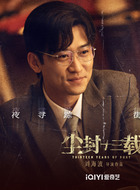 杨哲扮演角色