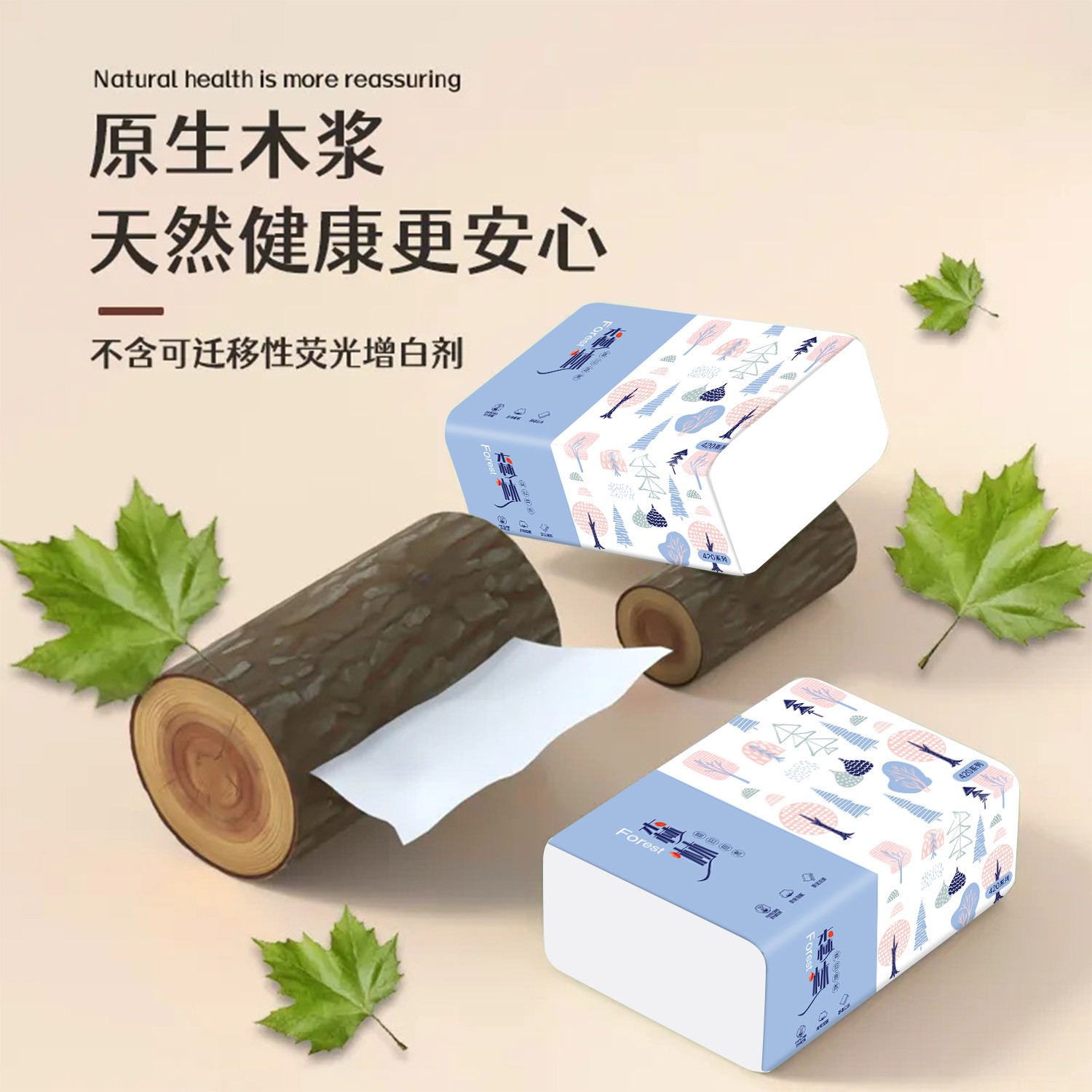 27包纸巾大包抽纸：家庭必备神器，让你告别纸巾焦虑症！