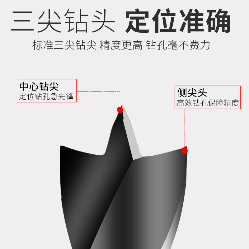 木工开孔神器大揭秘：手电钻转钻头，轻松搞定木板金属打孔扩孔沉孔