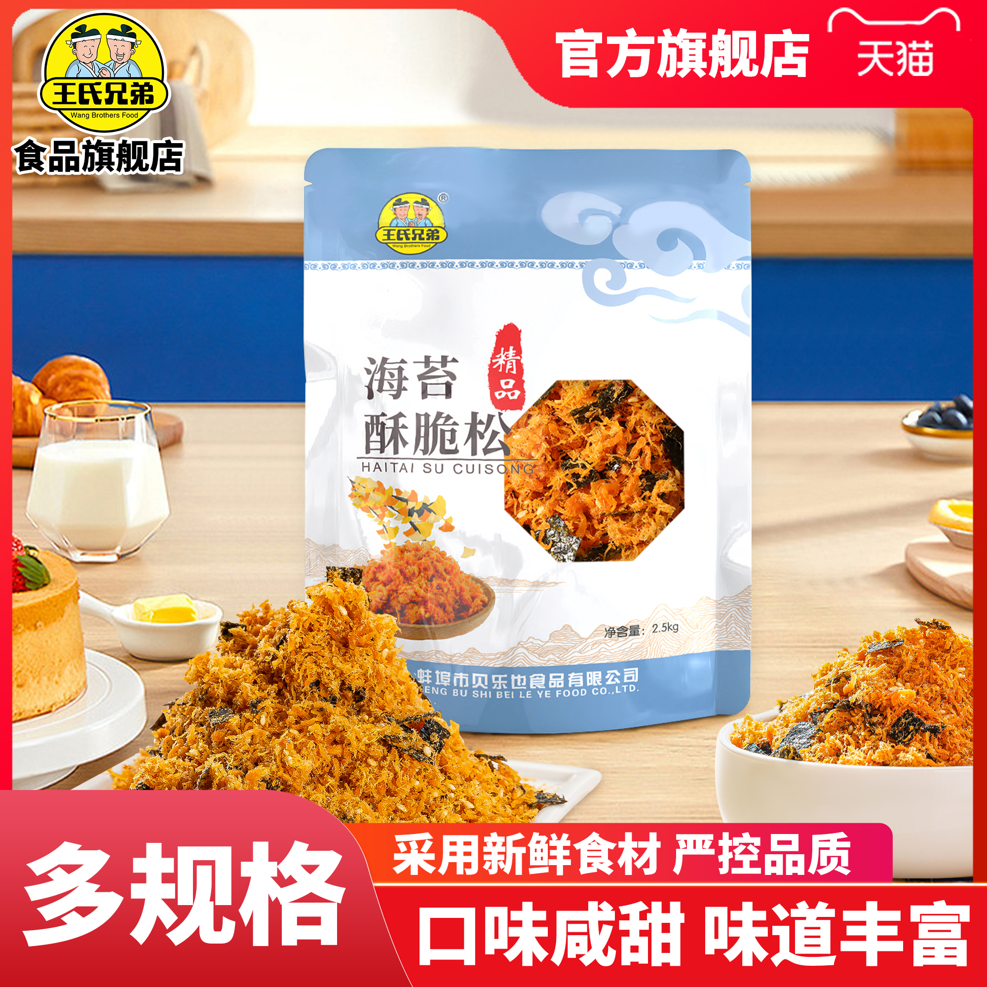 午餐肉海苔饭团：打造办公室里的美味炸弹