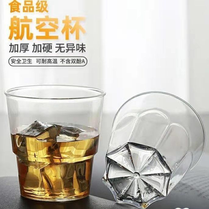 一次性航空杯真香预警！八角杯耐高温，饭店酒吧都抢着用！这波必须冲！