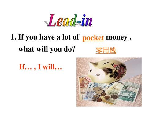 how do i get money,How Do I Get Money?
