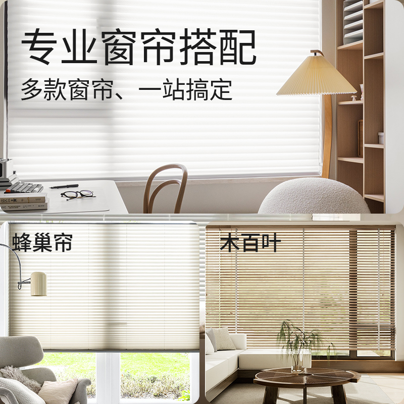 【拍前联系客服】全国上门测量安装定制窗帘，让你家的窗户也潮起来！