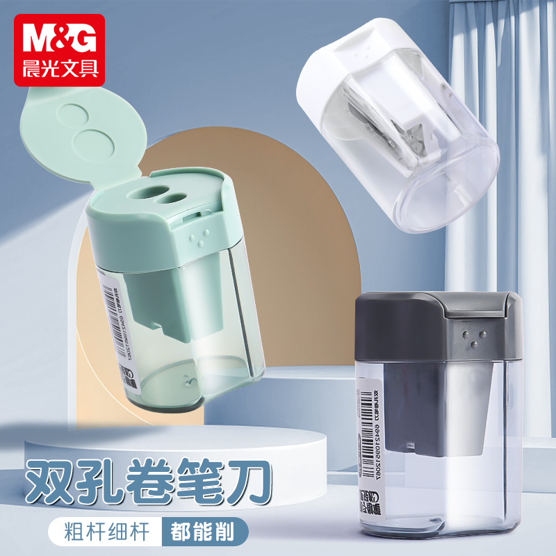 晨光单孔双孔卷笔刀APS912D2：小学生必备神器，削笔也能变魔术！✨