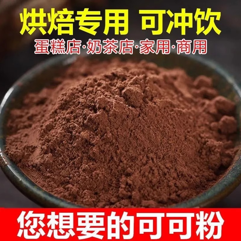 英式奶茶的秘密武器：揭秘常用茶叶品种